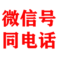 山城金顺要账公司